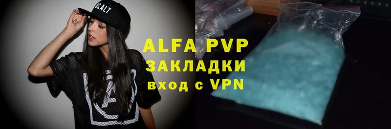 Alfa_PVP Соль  площадка наркотические препараты  Нижние Серги 