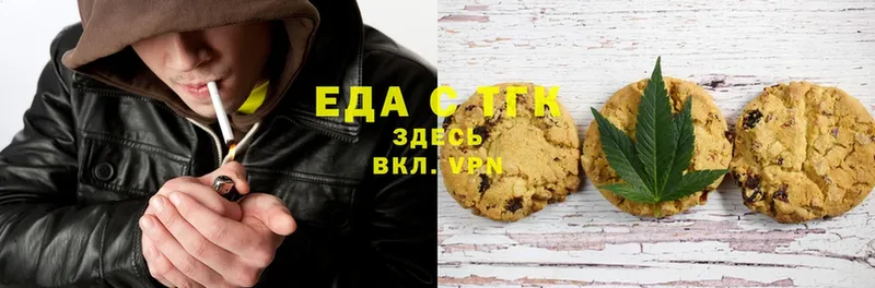 Canna-Cookies марихуана  omg как зайти  Нижние Серги  купить наркотик 