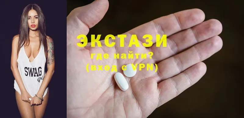 дарнет шоп  Нижние Серги  Ecstasy 300 mg 