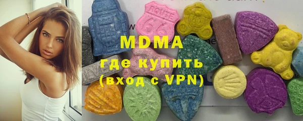 MDMA Богданович