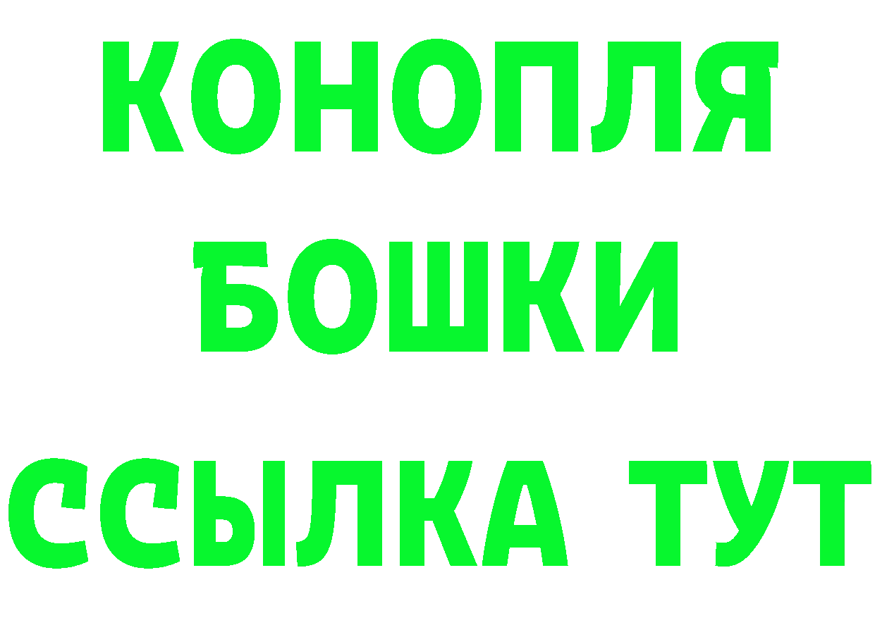 Бутират BDO 33% сайт маркетплейс OMG Нижние Серги