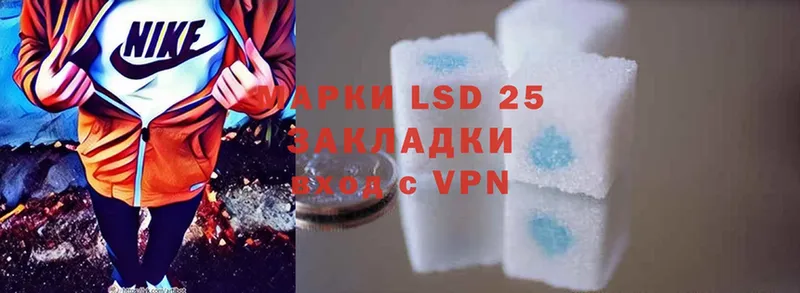 купить закладку  Нижние Серги  LSD-25 экстази кислота 